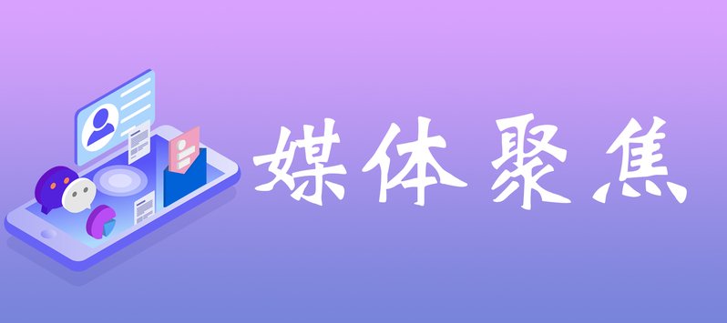 总访问量