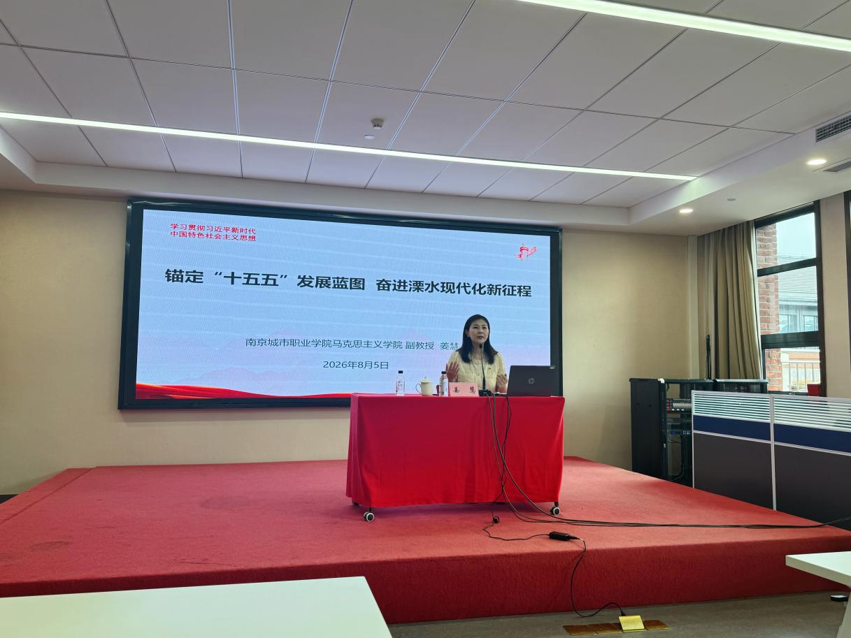 助力和美乡村建设与基层治理提质增效