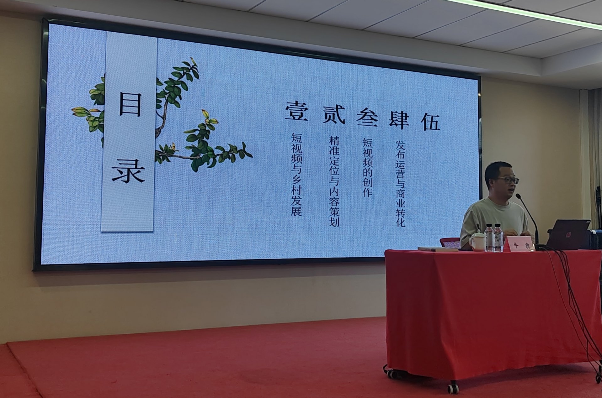 为持续深化星空娱乐官网手机版登录（星