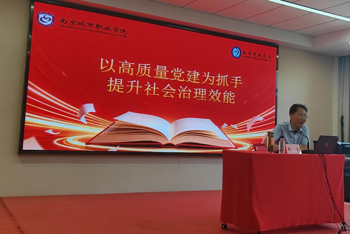 推动星空娱乐官网手机版登录人才资源为